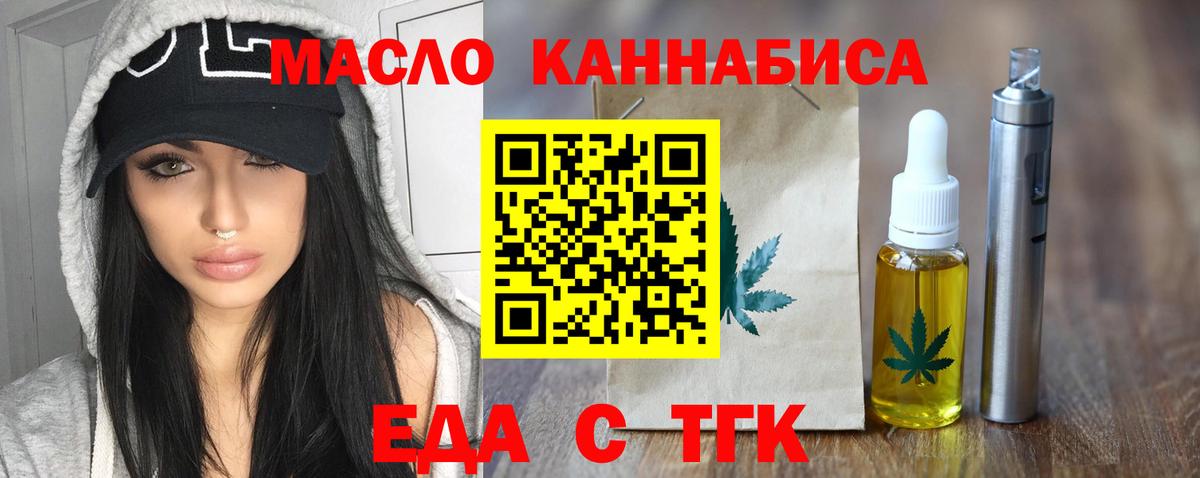 ГАШИШ Пугачёв