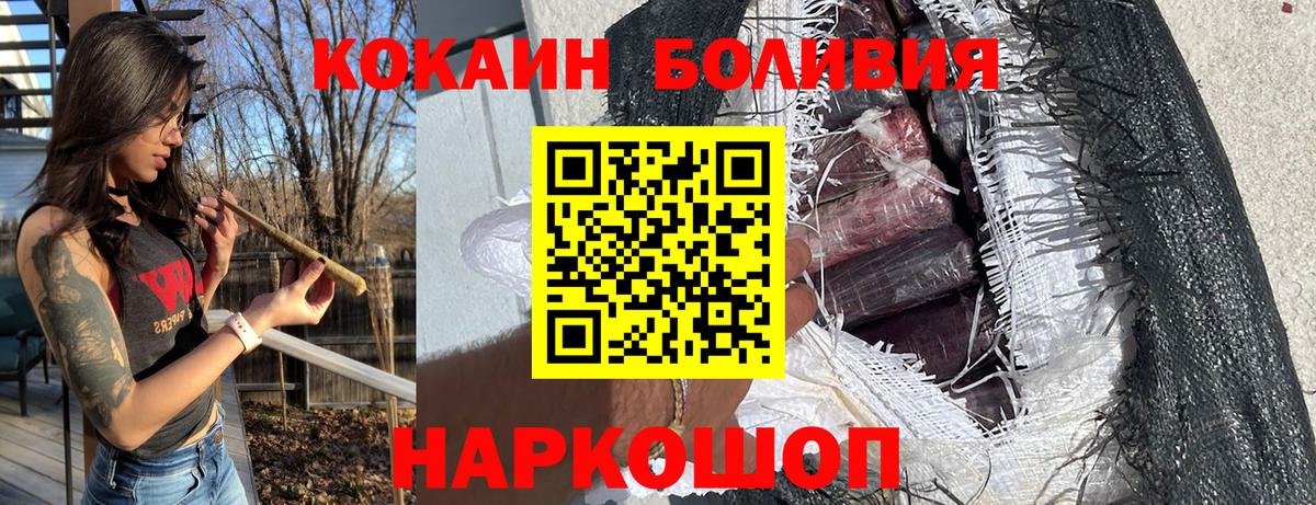 Cocaine VHQ Пугачёв