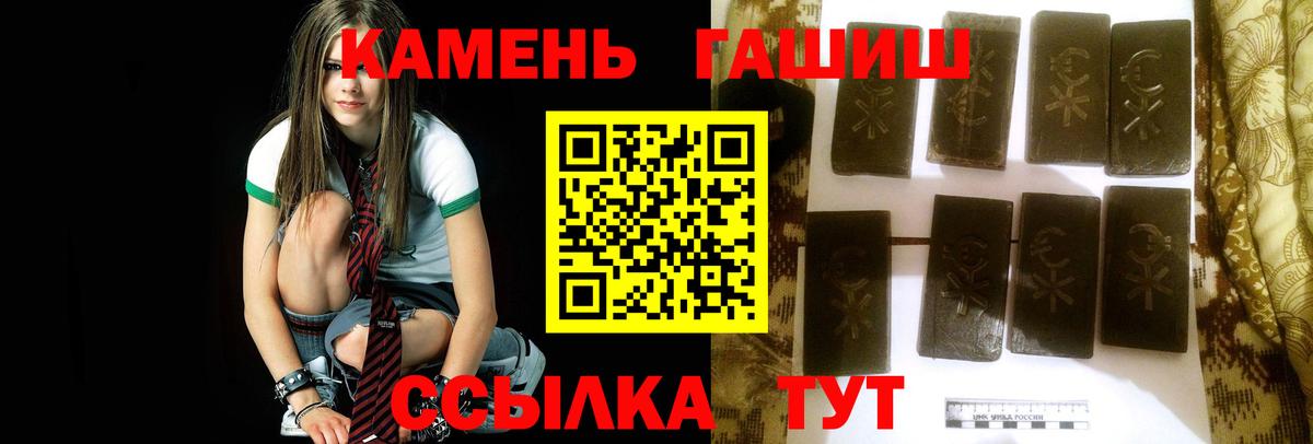 ГАШ Cannabis Пугачёв