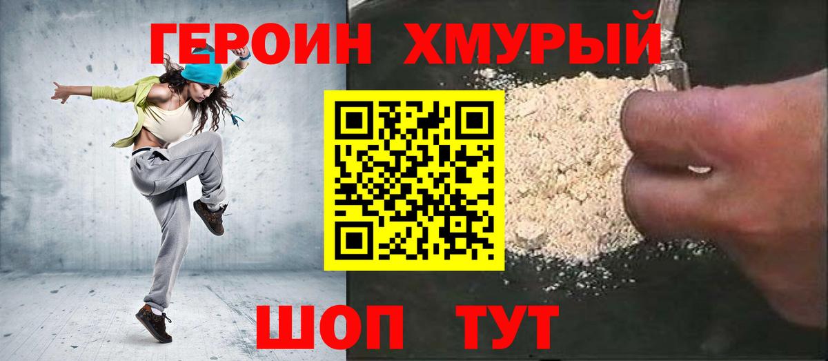 Героин афганец Пугачёв