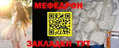 COCAINE Старая Купавна