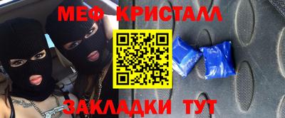 гидра Ставрополь