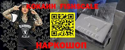 COCAINE Старая Купавна