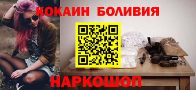 гидра Ставрополь