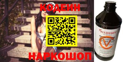 COCAINE Старая Купавна