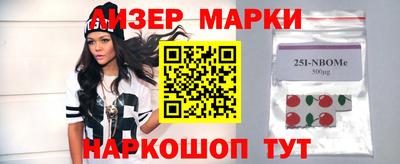 гидра Ставрополь