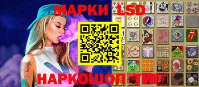 гидра Ставрополь