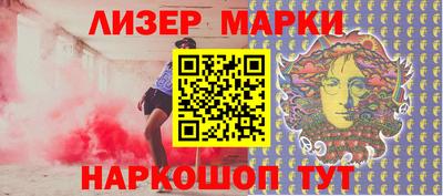 гидра Ставрополь