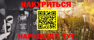 COCAINE Старая Купавна