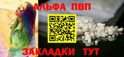 гидра Ставрополь