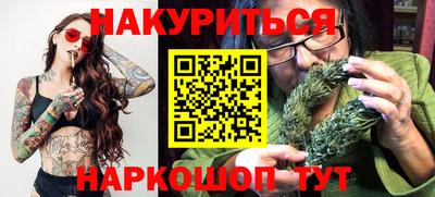 гидра Ставрополь