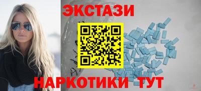 COCAINE Старая Купавна