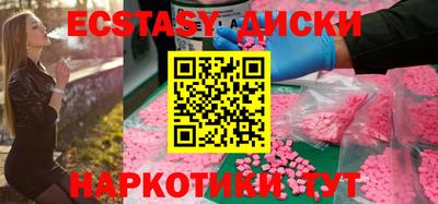 гидра Ставрополь