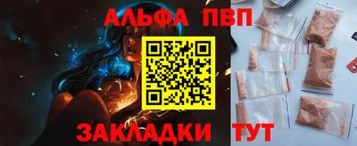 гидра Ставрополь