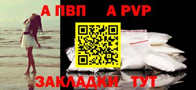 гидра Ставрополь
