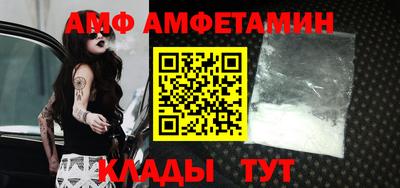гидра Ставрополь
