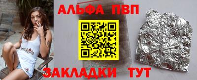 COCAINE Старая Купавна