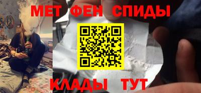 гидра Ставрополь