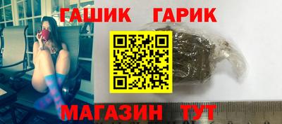 герыч Среднеуральск