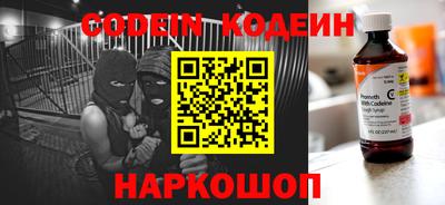 COCAINE Старая Купавна