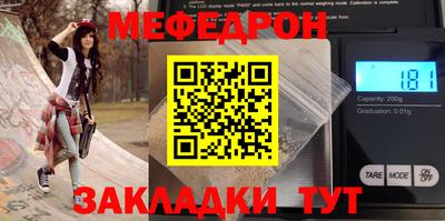 герыч Среднеуральск