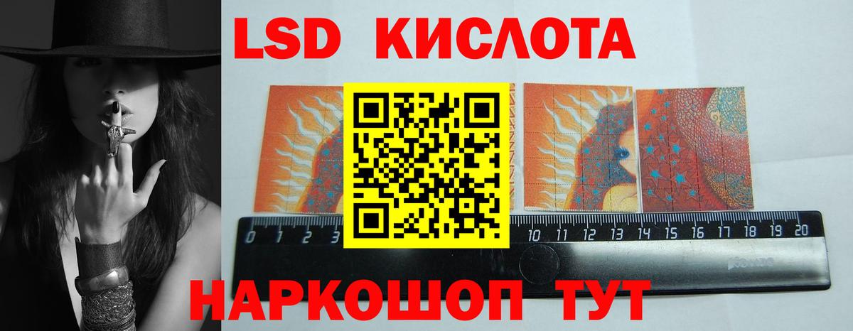 LSD-25 экстази ecstasy  Вход с VPN  ЛСД экстази кислота  Пугачёв 