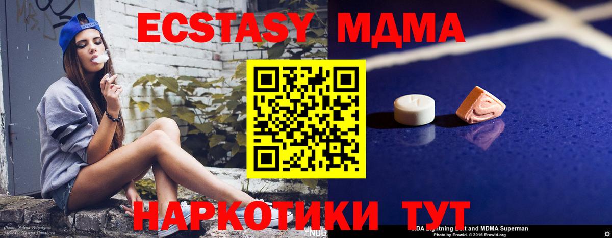 МДМА VHQ Пугачёв